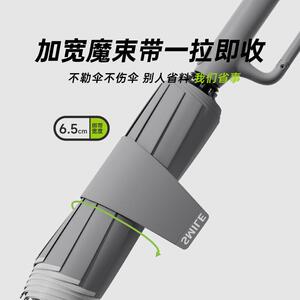 左都环扣伞反向自动伞第二代抗风暴雨伞加大加厚夜间反光折叠雨伞