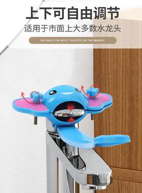 水龙头儿童洗手洗手其它婴童用品