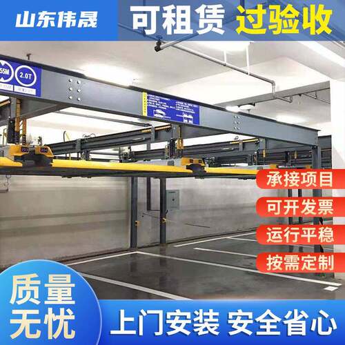 供应智能链条式立体停车库机械式立体停车位厂家直销汽车存储设备