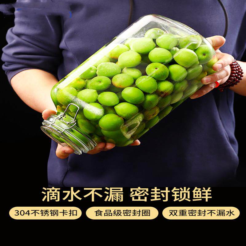 玻璃泡菜坛子家用腌制咸菜酸菜缸食品级密封储物罐大号玻璃瓶空瓶