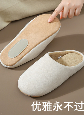 四季家居室内男女情侣棉拖鞋静音透气软底春夏防滑日韩木地板冬季