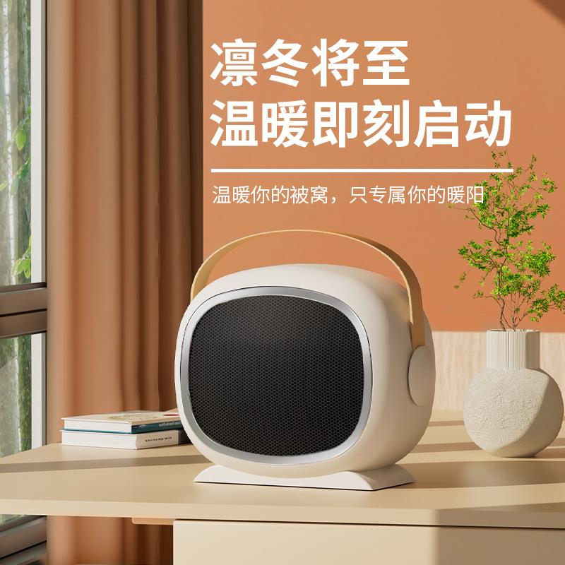 暖风机桌面家用大功率PTC陶瓷发热速热 便携式小型电暖取暖器跨境