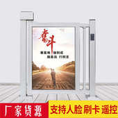 广告闸门禁系统人脸人行小区指纹电动家用栅栏识别通道刷卡小门