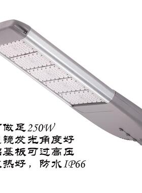 厂家畅销款户外250Wled模组路灯灯头道路市政灯外壳节能高亮