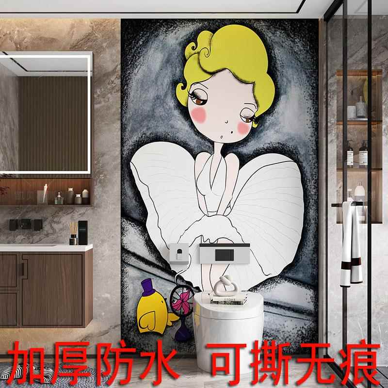 浴室厕所洗手间贴画玄关走廊墙面装饰壁纸墙纸卫生间瓷砖贴纸墙贴