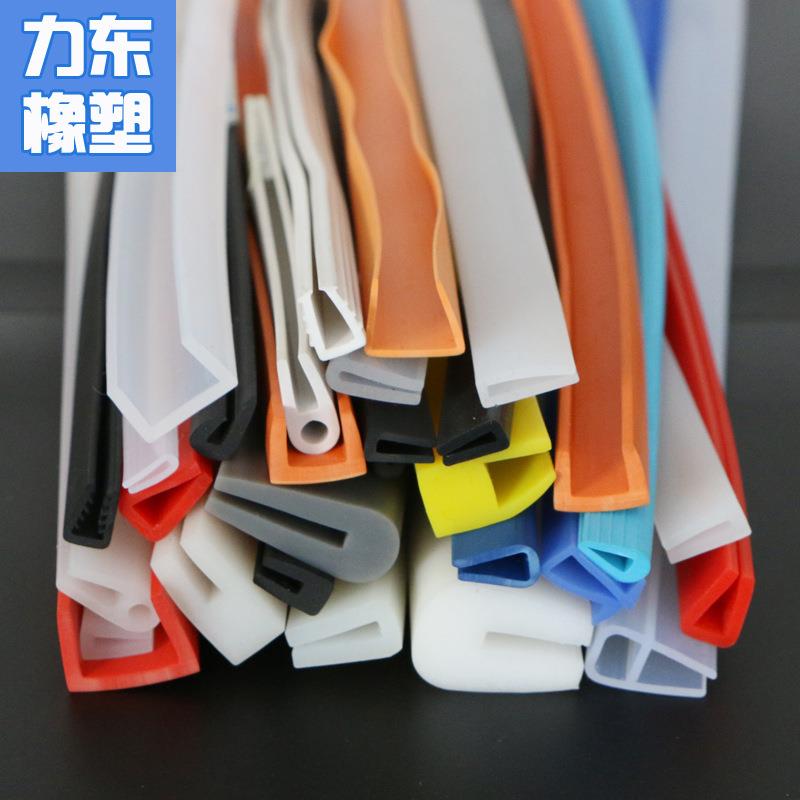 硅胶U型透明包边条1234567810mm玻璃钣金木板包边条U型条封边卡条