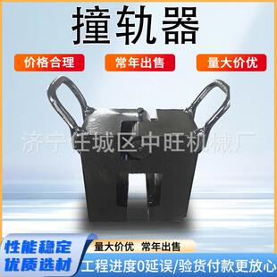 撞轨器铁路钢轨无缝线路应力放散轨撞轨小车钢轨纵向移动撞轨机