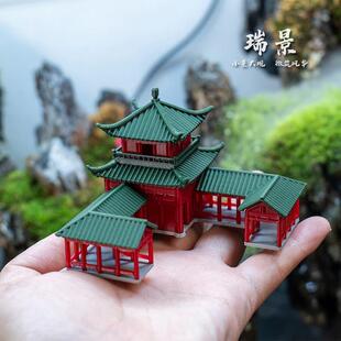 水陆缸摆件角楼客栈造景假山水景小摆件鱼缸盆景装饰古建筑模型