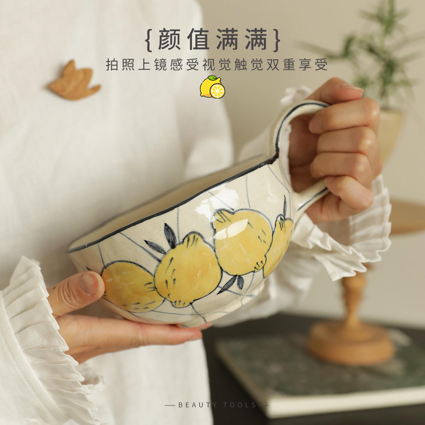 原创柠檬陶瓷带把手碗面碗汤碗大容量一人食高颜值乔迁新居礼物