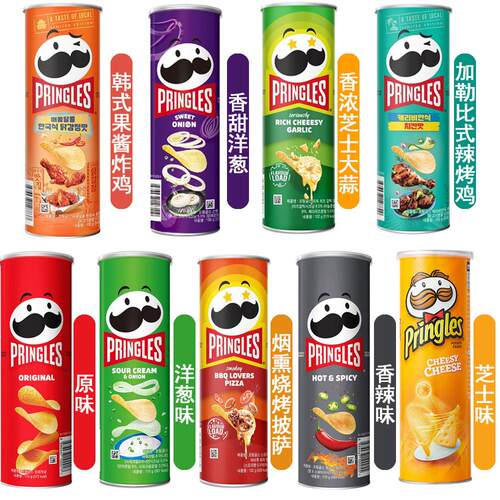 正品促销韩式膨化零食Pringles品客薯片香辣芝士味薄脆土豆片110g