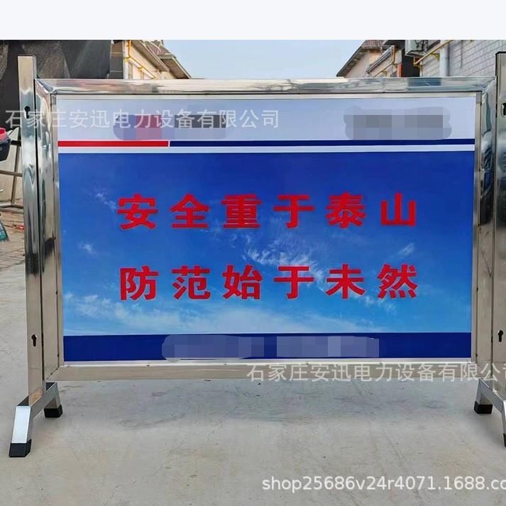 不锈钢检修围档施工护栏电力检修围栏可拆卸围栏电厂安全警示围挡