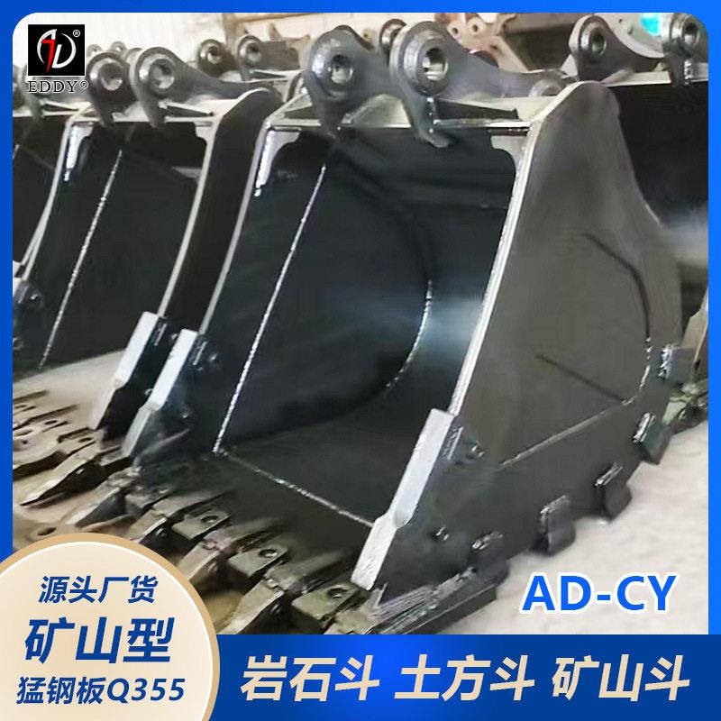 石定制雷沃220挖机铲斗  出口土品质1EDDY.2方方斗/石岩斗  加强