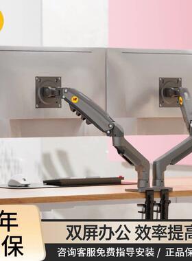 NB 电脑桌面显示器支架单双萤幕升降旋转伸缩增高架横竖屏F160 H1