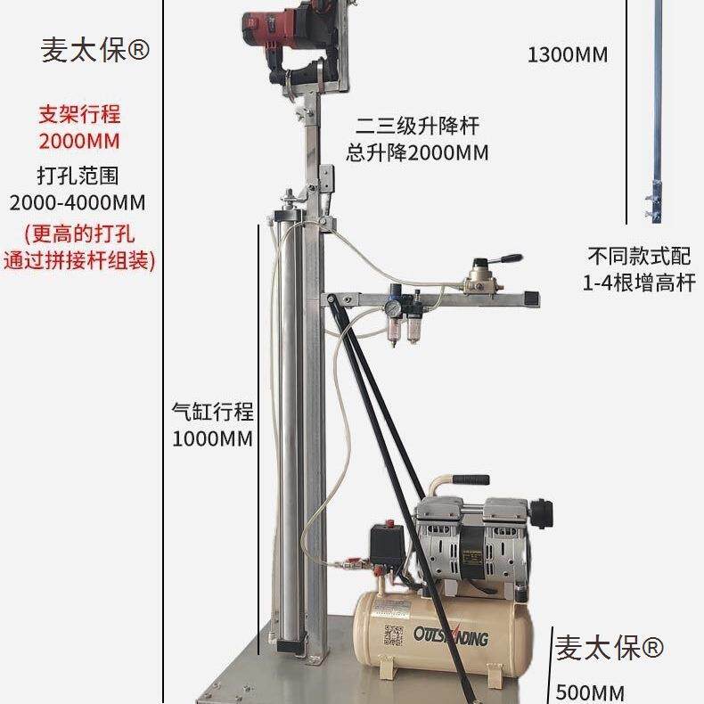 林度气动一键打孔电锤升降支架冲击钻吊顶自动打眼神器升降麦太保图片