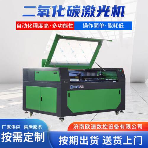 二氧化碳激光雕刻机亚克力水晶字CO2Lasercncmachine