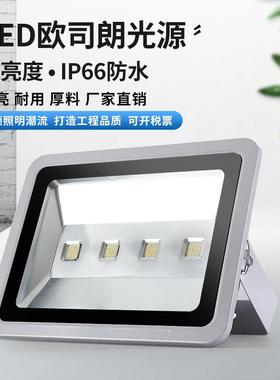 LED户外防水投光灯300瓦500W广场照明灯厂房泛光灯招牌超亮投射灯
