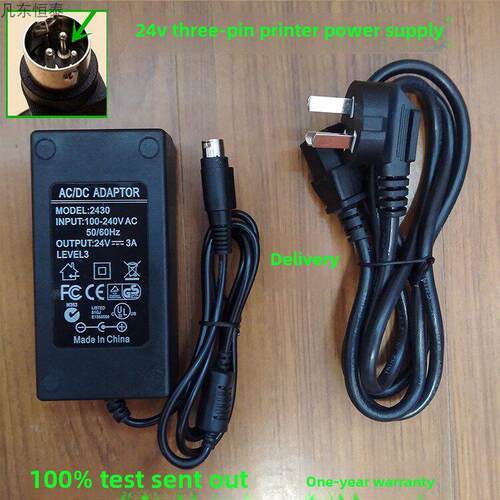 GP佳博1124D 1324D条码标签打印机圆孔三针电源充电适配器线24V3A适用9387