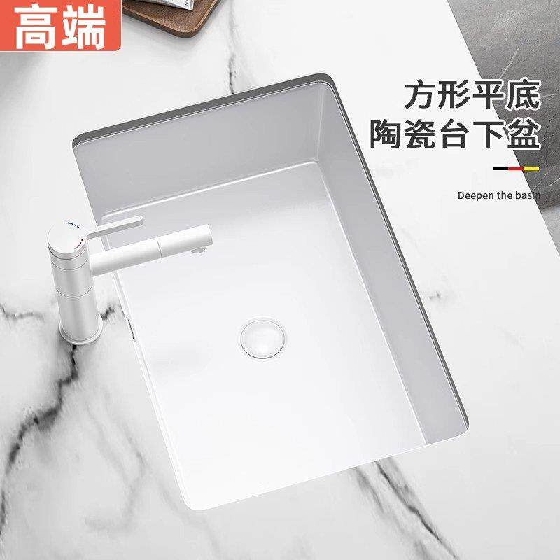 台下盆陶瓷洗手盆化妆室嵌入式洗脸盆家用洗漱台方形单水槽阳台台