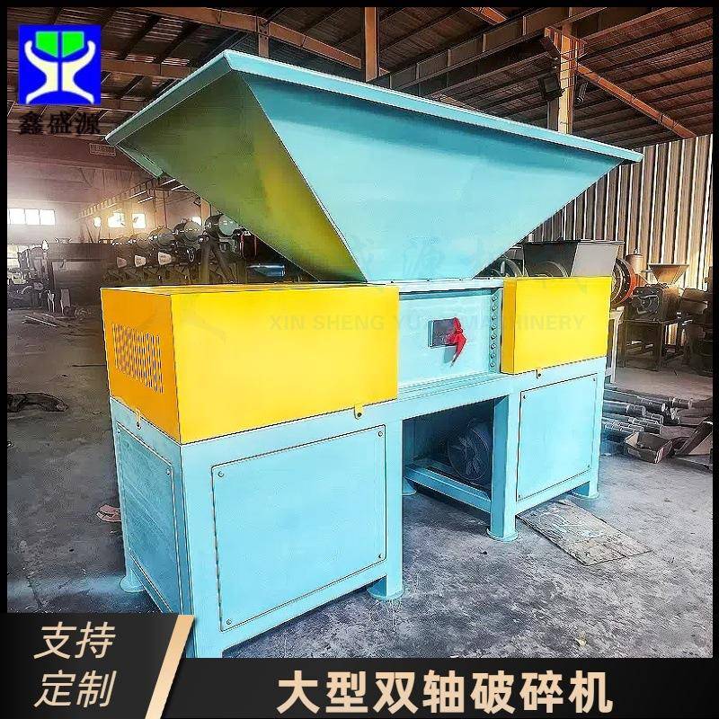 双轴猪骨破碎机冷冻猪皮猪肉撕碎机大功率猪肝脏撕碎设备