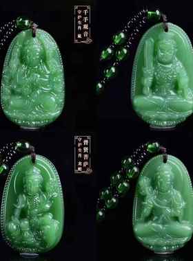 2026仿玉深绿八大守护神吊坠十二生肖本命佛项链男女毛衣链结缘佛