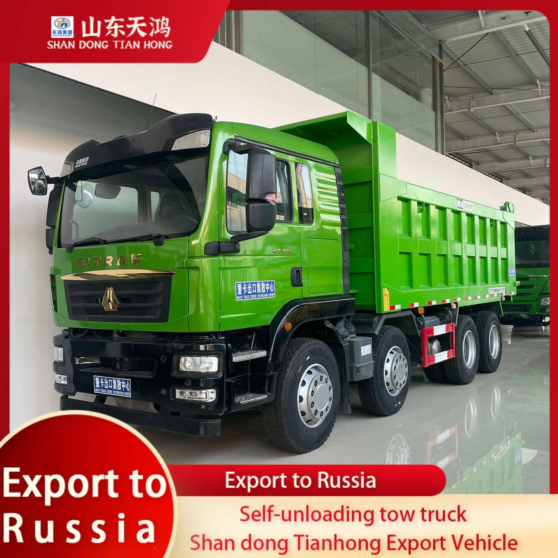 直销非洲出口HOWO豪沃重型重卡6x4/8x4自卸卡车头工程自卸车汽车