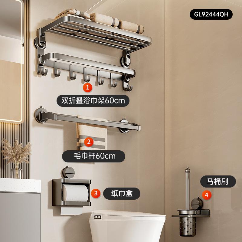 毛巾架卫生间吸盘壁挂浴巾毛巾环