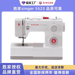 5523家用电动小型缝纫机手持锁边缝纫绣花一体机商用服装设备