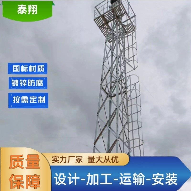 厂家制作监控塔角钢瞭望塔森林防火瞭望塔监控塔架户外监控支架