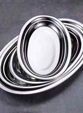 304级不锈钢盘摆摊专品用椭圆形烤鱼盘家用聚餐蒸VNT鱼专鱼用食盘