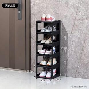 简易拼装鞋架多层入户门门口用收纳鞋柜大容量省空间组装高颜值