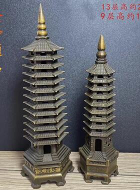 文昌塔加大号铜制品13层9层饰品书桌书房精美摆件工艺品状元学生