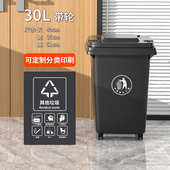 户外垃圾桶垃圾桶商用环卫四色严室外大号家用选带小区盖240l分类