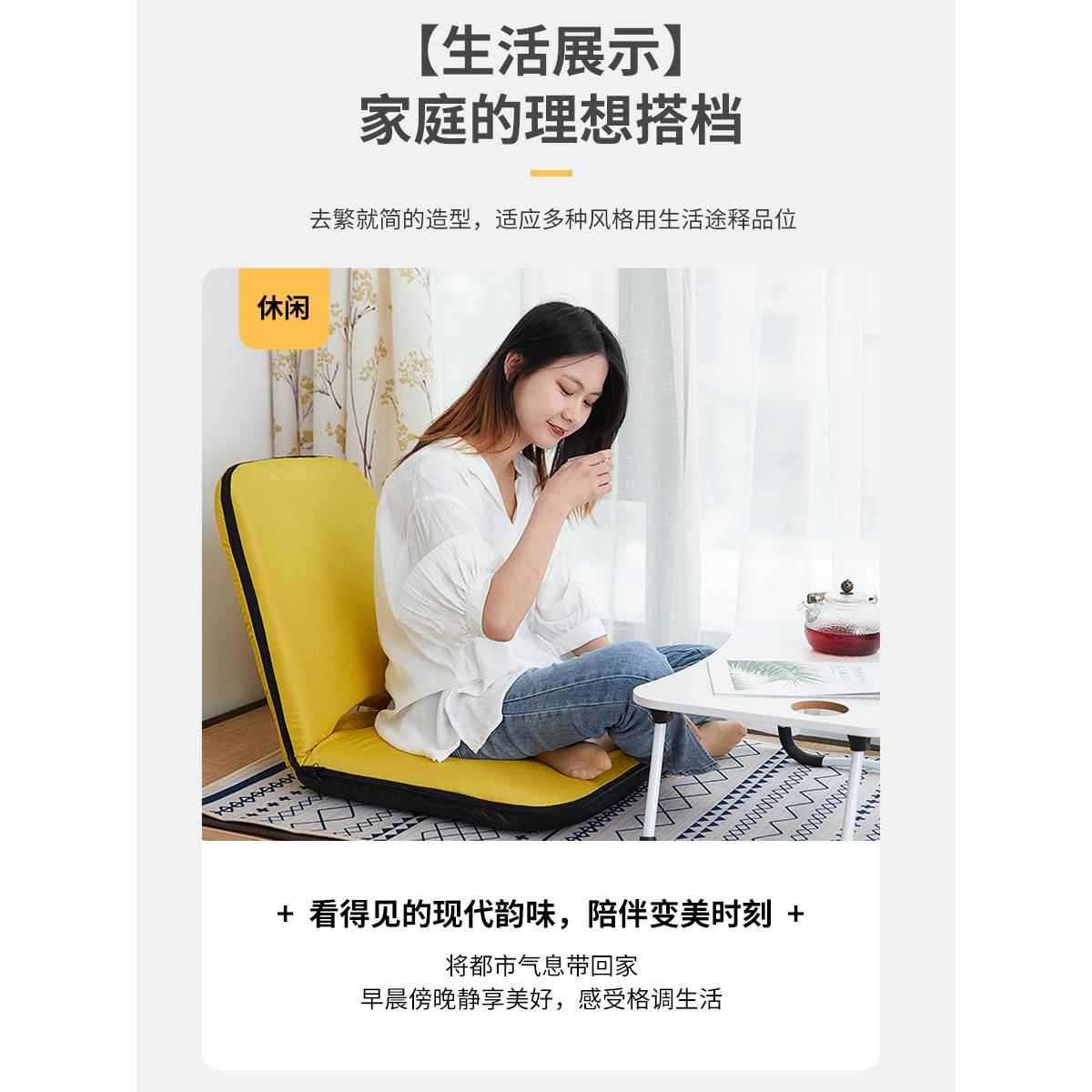 新款直销日式榻榻米座椅卧室床上靠背椅飘窗懒人沙发无腿椅子休闲