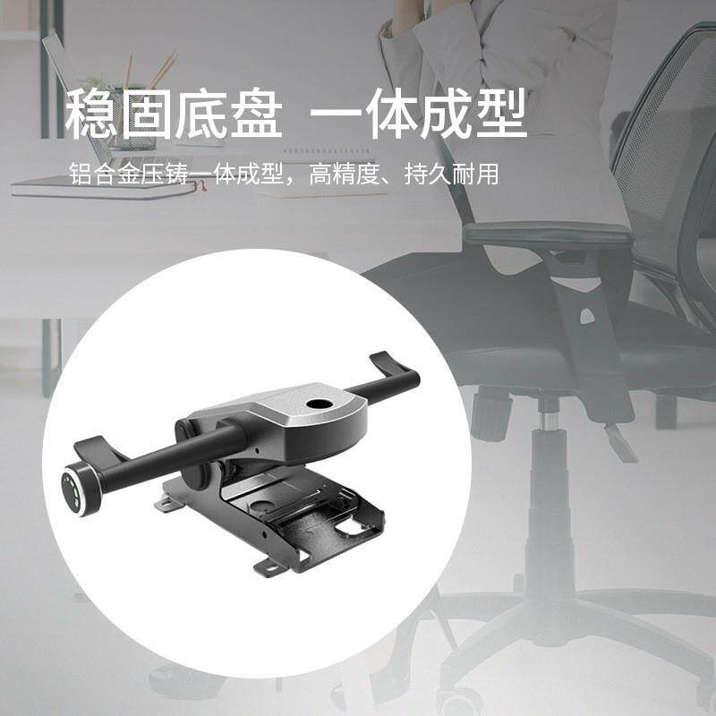 铝合金子底盘多功能托盘大椅转班椅椅盘配件底高端一体成型01底盘