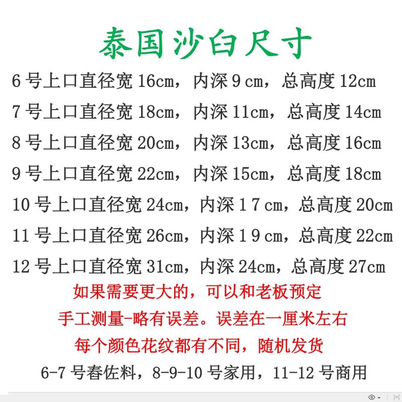 泰F77997HJ国木臼瓜沙拉宋丹舂器手沙对凉窝舂鸡脚春臼捣蒜器工舂