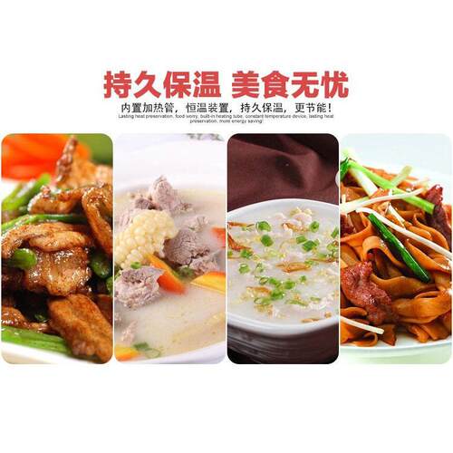 快餐保温商用售饭台小汤池台电加热食堂打菜台台967式售饭台型快