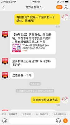 东丽SK55J净水器已用半年，经验总得东丽SK55J净水器怎么样...