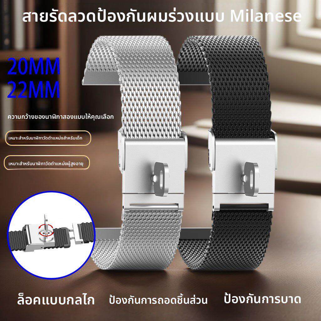 老人儿童电话手表手环定位器专用防拆防剪表带机械锁腕带20MM22MM