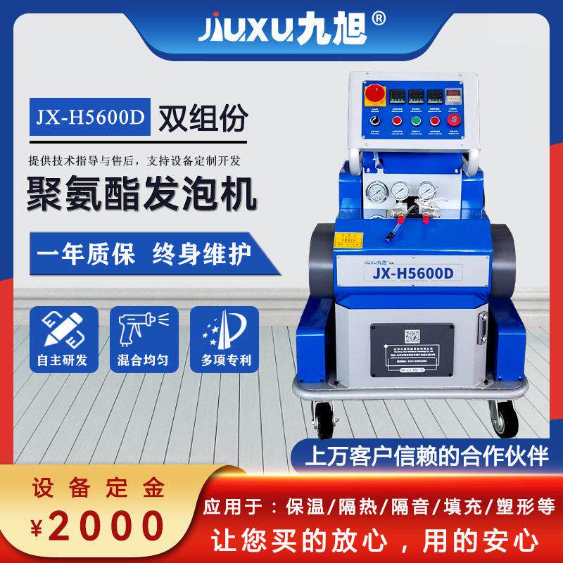 现货聚氨酯浇注机 啤酒门板夹层填充发泡机 粮仓厂房保温喷涂机