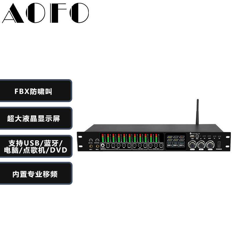 专业KTV数字前级效果器舞台卡拉OK舞台混响器防啸叫音频处处理器