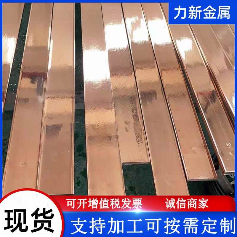 铜包钢扁钢40*450*5铜覆钢扁钢镀铜扁钢厂家现货