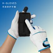 快递专用手套真皮劳保防护工作手套通用耐磨户外运动触控屏幕羊皮