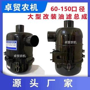 东方红拖拉机4115空滤器总成东方红雷沃554油浴式 空气滤清器除尘