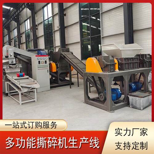 大型多功能塑钢型材双轴撕碎机废旧门窗破碎机铝塑分离粉碎设备