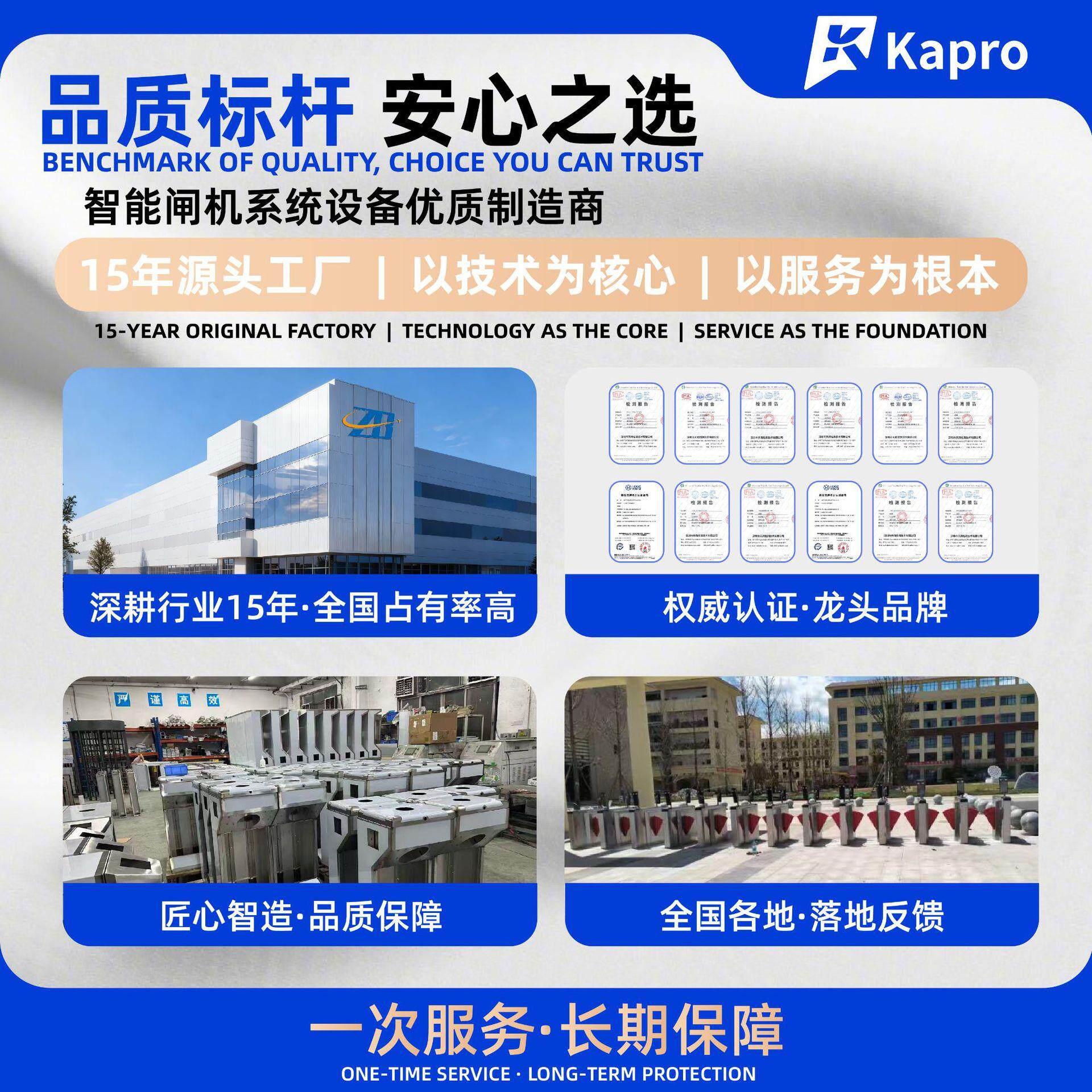 源头工厂健身房工门地禁811系统一摆体机闸三辊闸翼闸行人闸道机