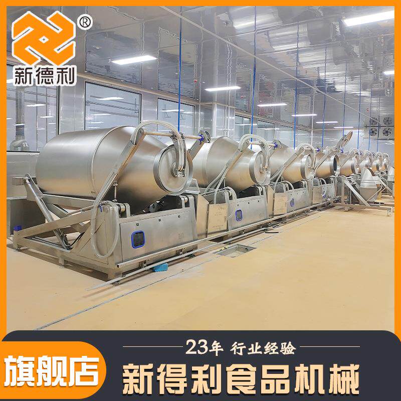 不锈钢酱料变频真空滚揉机全自动火腿液压腌制机商用腊肠腌制设备