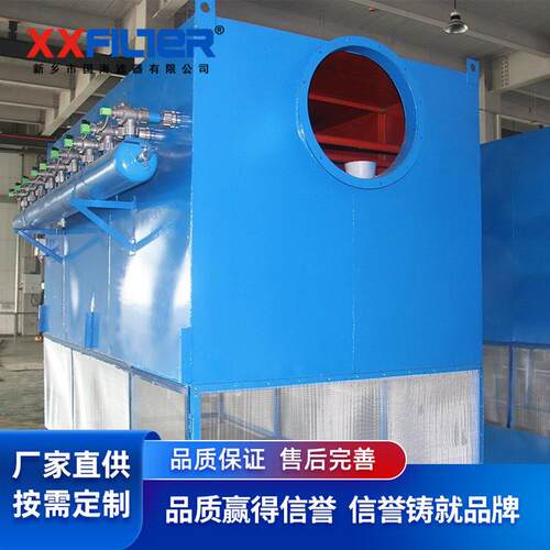 防爆式自洁式空气过滤器 石油化工行业空气过滤器