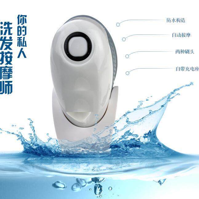 头皮按摩器头部按摩仪头皮护理器育发器按摩梳防水电动洗头刷养发