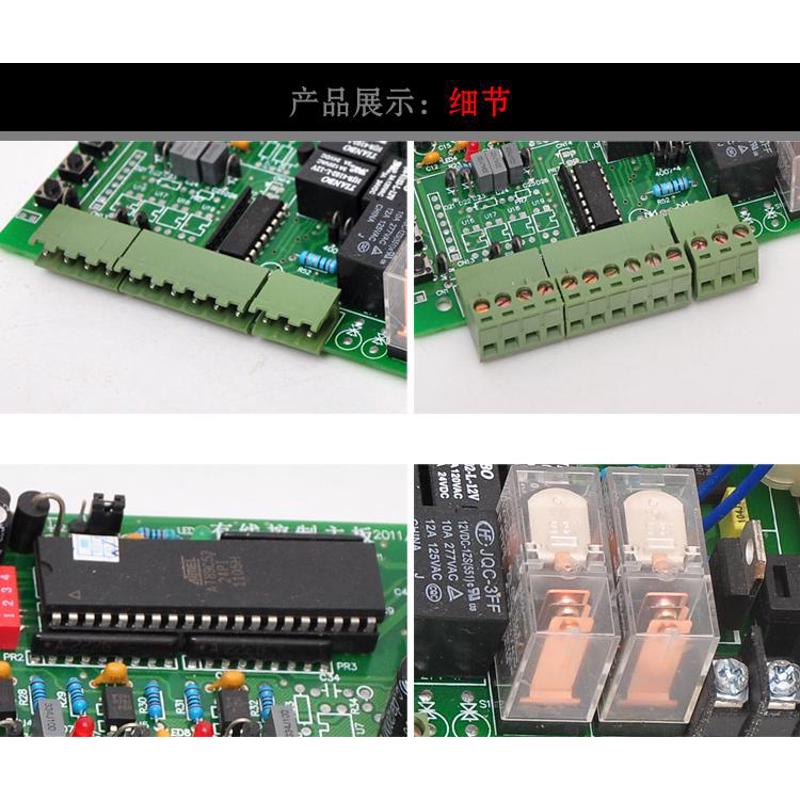 精品红电动伸缩门控制器主板有轨交流四线双轨道通平移门遥控器小