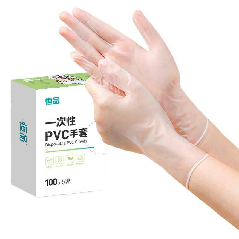 一次性手套食品级专用PVC乳胶橡胶丁腈烘焙揉面家务洗碗厨房耐用,五金/工具,隔热手套,淘宝优惠券,粉丝福利购,淘宝优惠卷